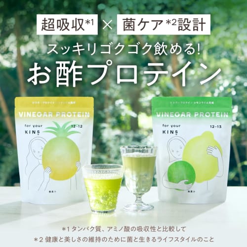 KINS Vinegar Protein for Women, Lemon-Lime Flavor, 280g, with Collagen Peptides, Lactic Acid Bacteria, and Dietary Fiber, 12g Protein, Meal Replacemen