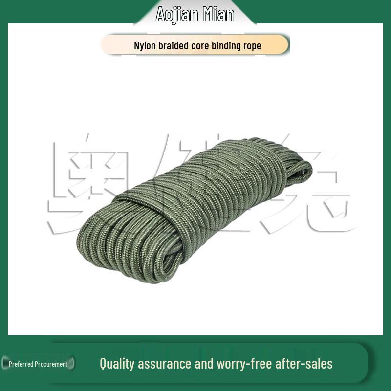Aojian Rabbit Nylon Braided Multipurpose Rope