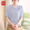 Hodo Women's Summer Jacquard Knit Short Sleeve Top