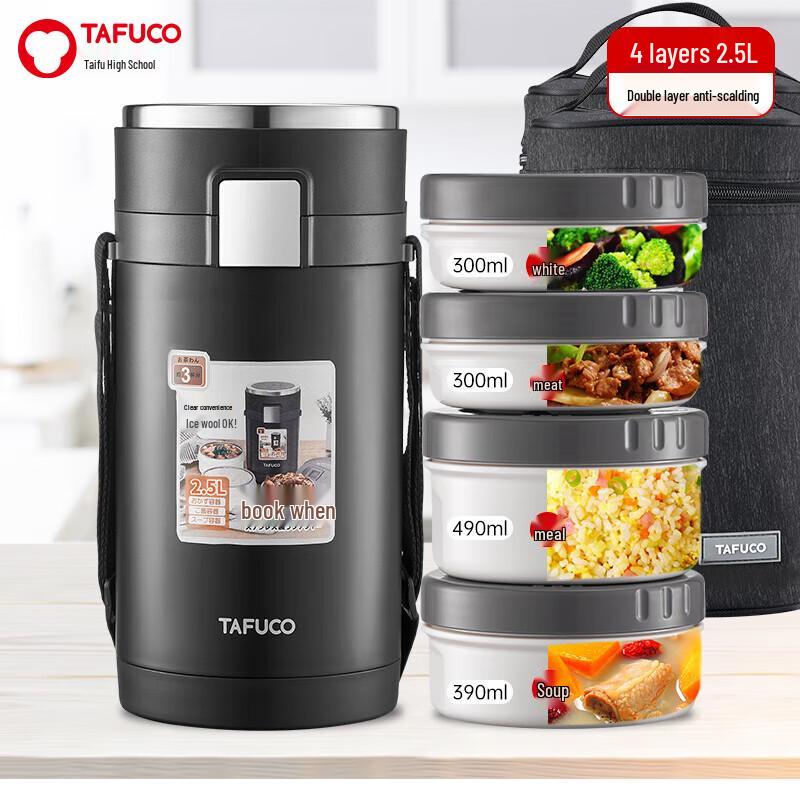 

TAFUCO 304 Stainless Steel Multi-layer Insulated Lunch Box