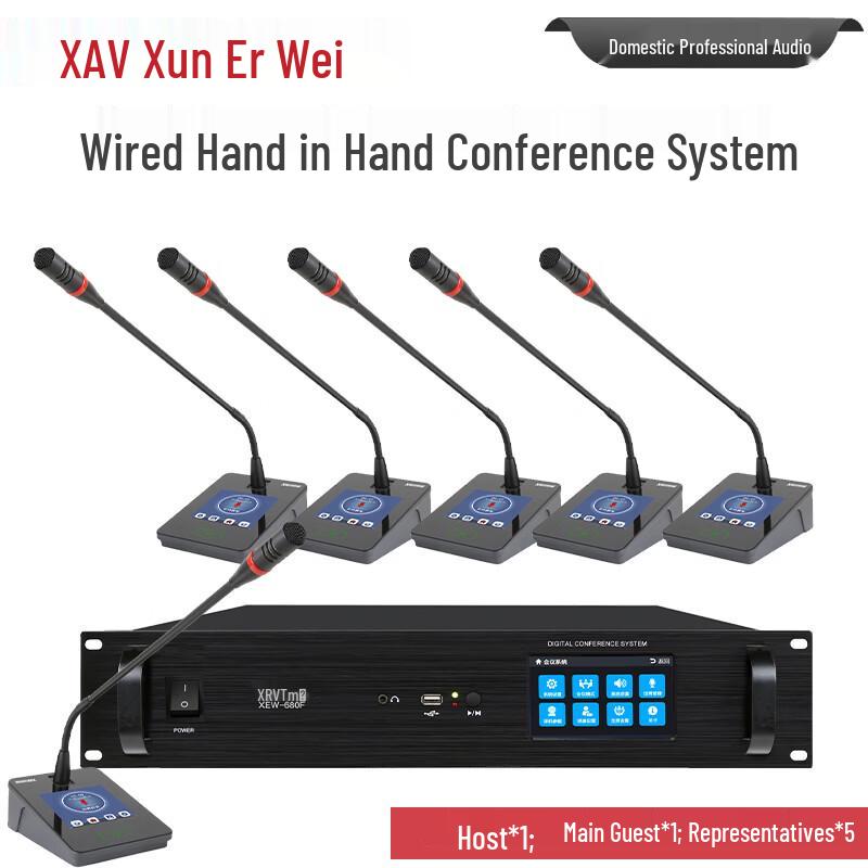 

XEW-680E Wired Digital Conference Gooseneck Microphone System (CN version)