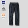 Botten – Jeans