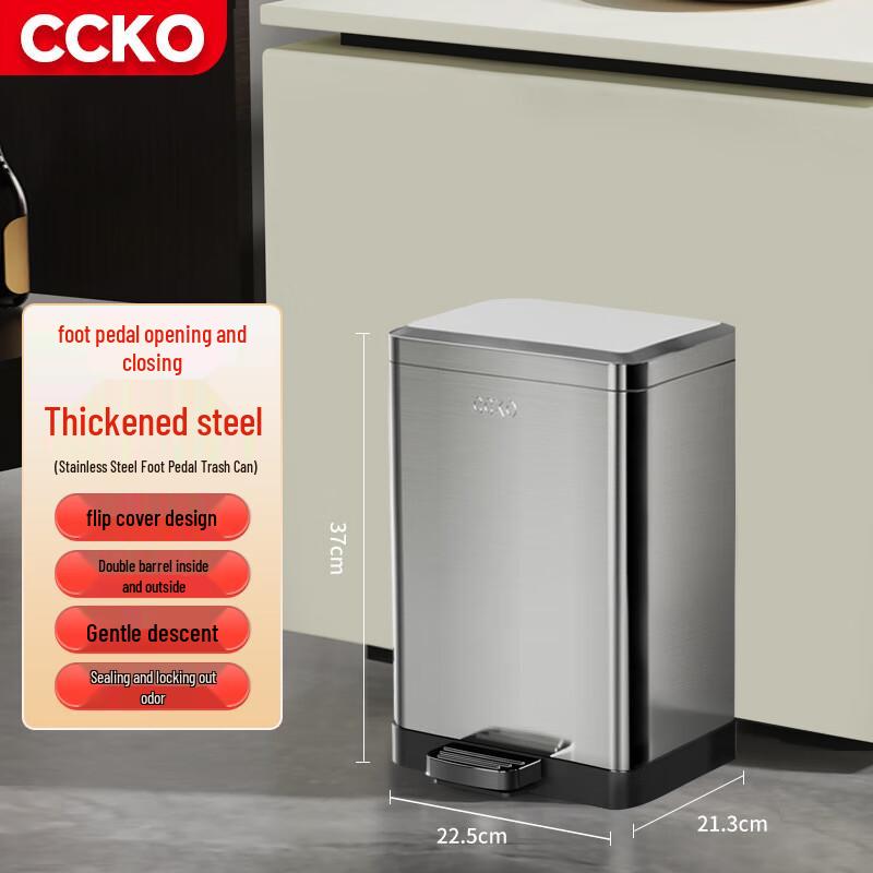 Мусорное ведро с ножным педалью из нержавеющей стали CCKO