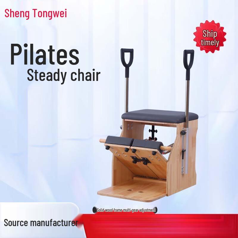 Pilates Stability Chair