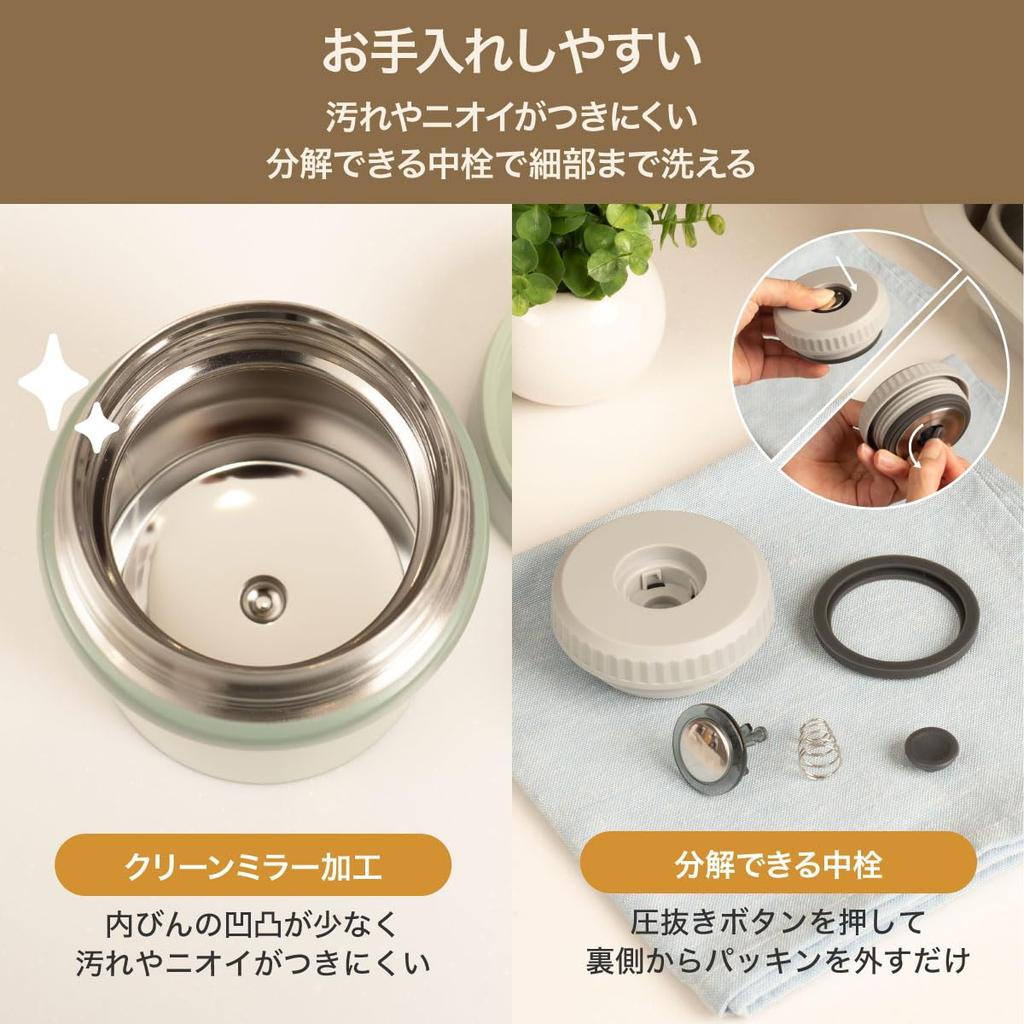 Atlas Biranchi Food Pot with Inner Stopper Soup Jar 420ml Mustard Vacuum Insulated Thermal/Cold Lunch Box AFPN-400MD