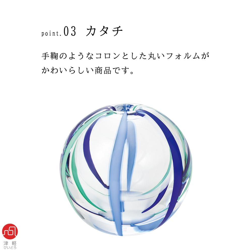 Aderia Tsugaru Glass Vase, "Irodori" (Colored Handball) "Natsuzora" (Summer Sky) Design, Made in Japan, Gift Boxed. Stylish Glass Vase for Dried
