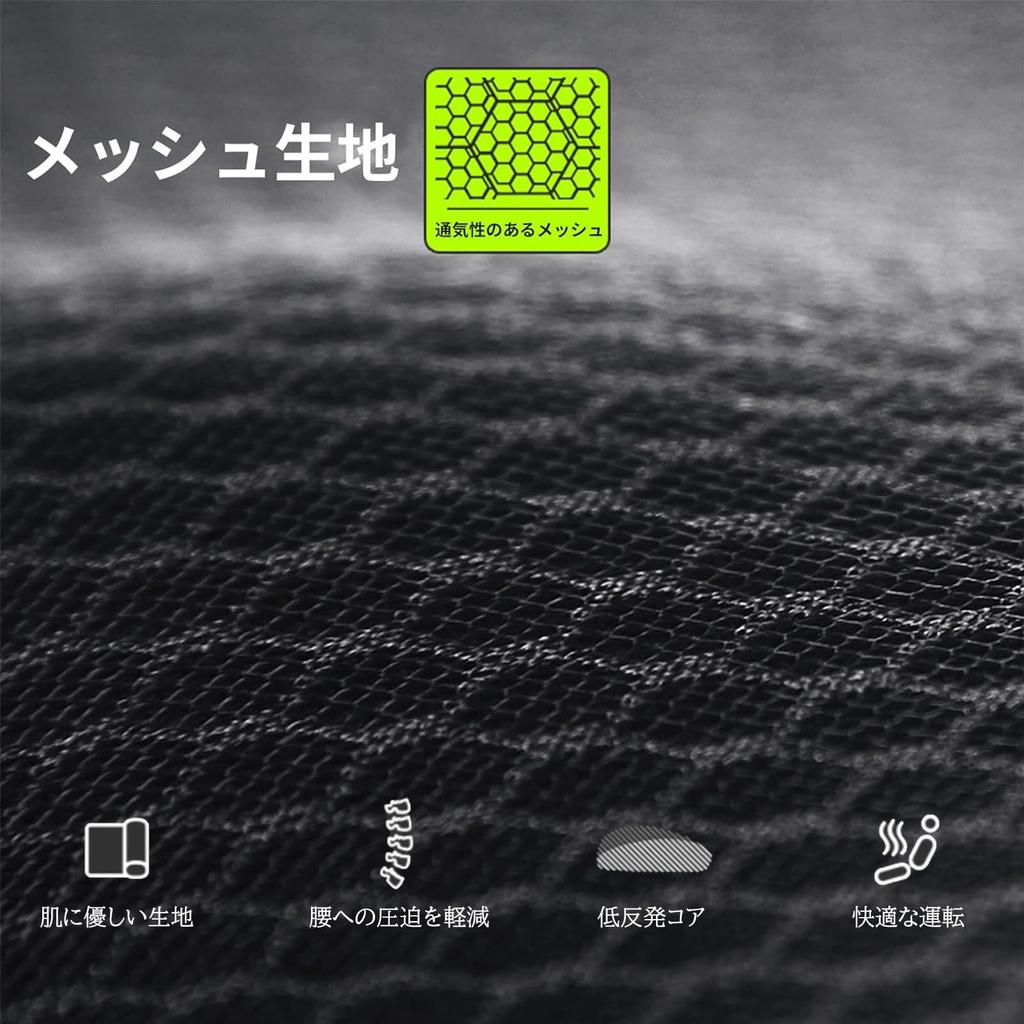 Car Lumbar Cushion, Lumbar Support, Back Pain, Backrest, Memory Cotton, Internal Memory Foam, Breathable,