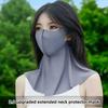 1-10PCS Summer Neck Guard One-piece Sun Protection Mask for Women Ice Silk Face Cover 3D UV Neck Dustproof Sunshade Face Mask