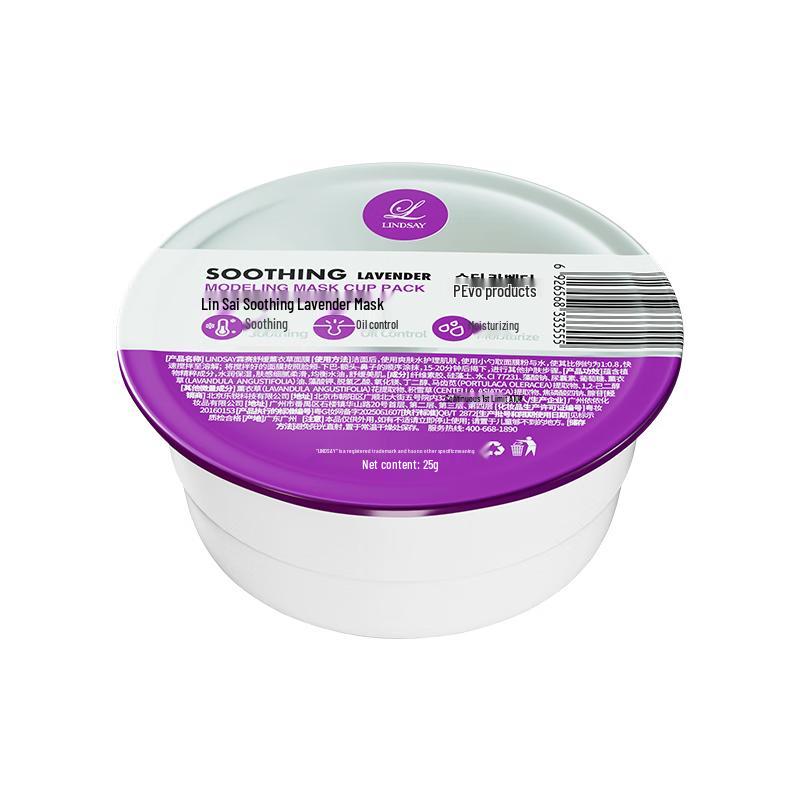 LINDSAY Professional Soft Peel-Off Mask Powder
