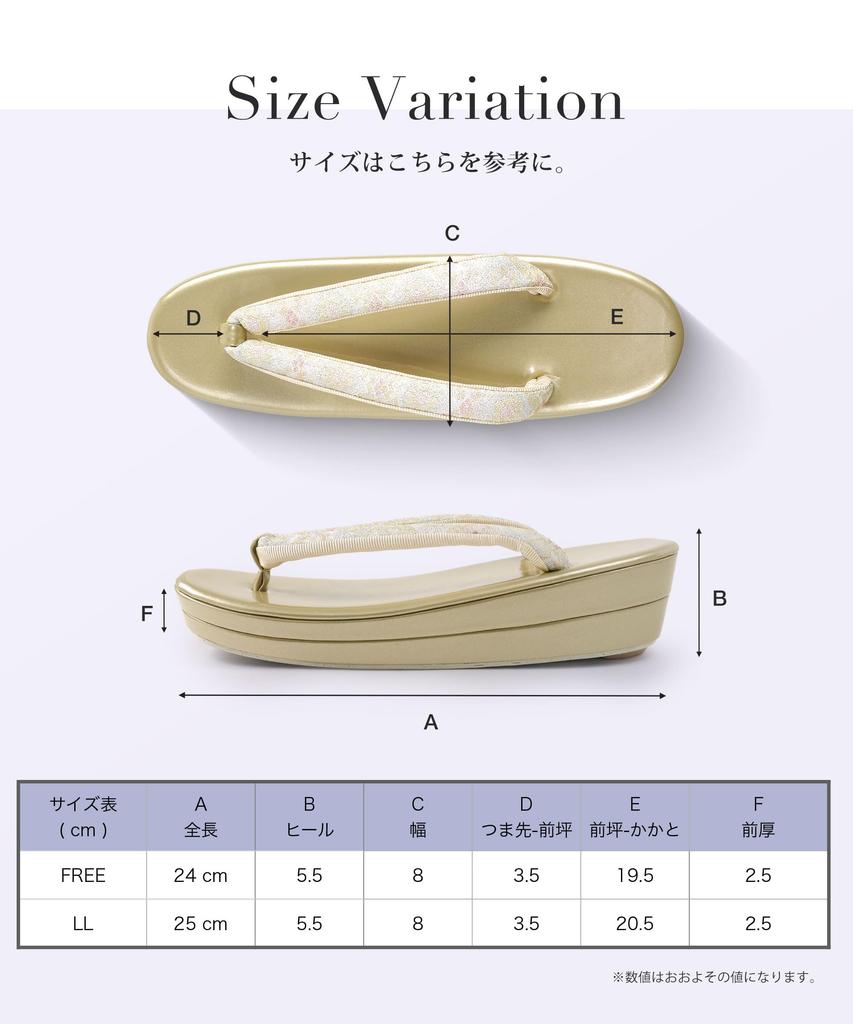 Zori Champagne Suitable for Entrance Shrine Free [NISHIORI] Women's Sandals, Enamel, Formal, Double-Layered Sole, Gold, Weddings, Ceremonies,