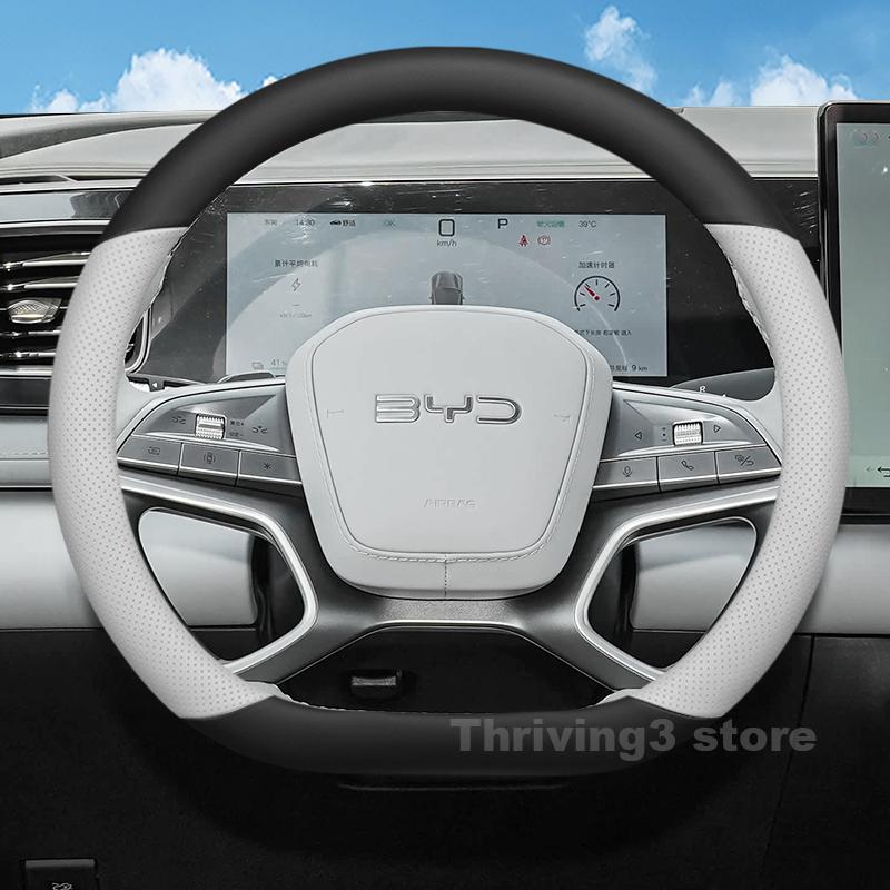 Leather Car Steering Wheel Cover For BYD Sealion 7 2024 2025 Breathable Non-slip Auto Steering Wheel byd sealion 7 Accessories