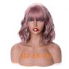 Women's Short Wave Hair Fashion Wine Red Synthetic Wig with Bangs(color:18 Colors)