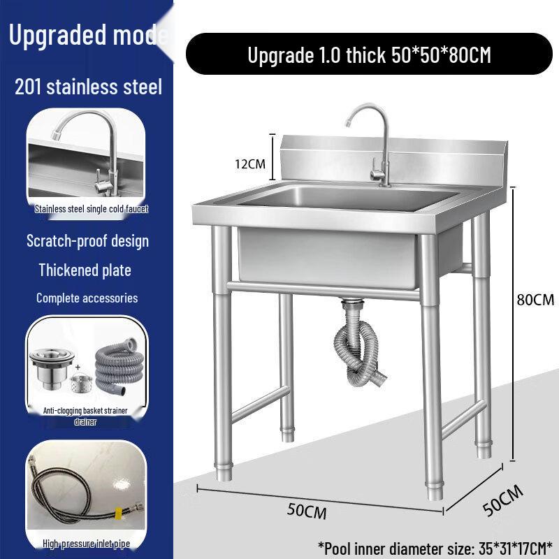 Lan Tuan Commercial Stainless Steel Single Sink