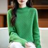 Women's Cashmere Sweater Qinghe Cashmere 30% Cashmere 70% Wool Autumn and Winter Pullover Warm and Fashionable
