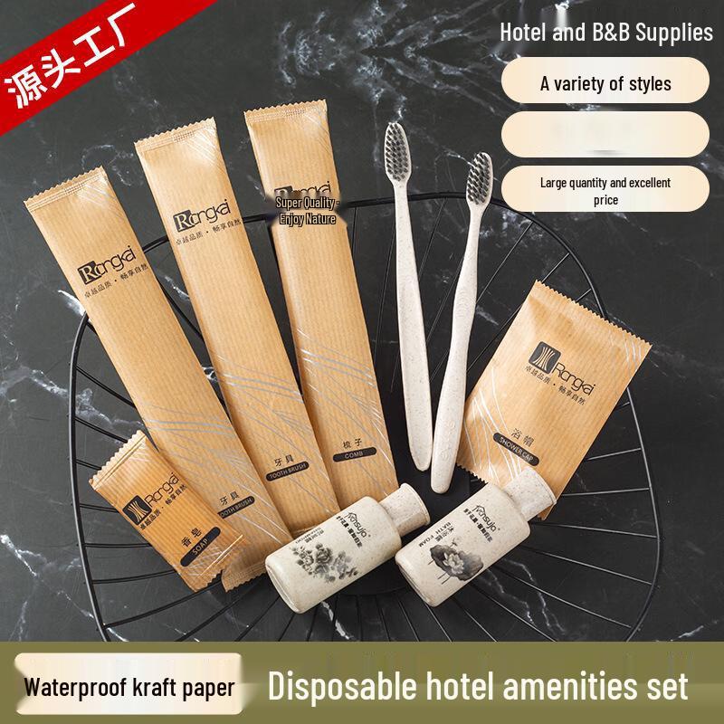 Xiaoyu Disposable Hotel & B&B Toiletries - Waterproof Kraft Paper Series