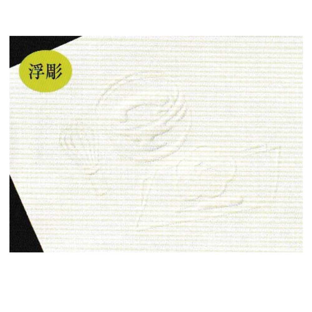 Tea Made In Reiwa New Embossed Poetry Ceremony Beginning 30 Pieces Per Tatami X 2 Tatami Mats Utensils, Kaishi, Japan, 6, 2024, Year's Kaishi, Kaishi,