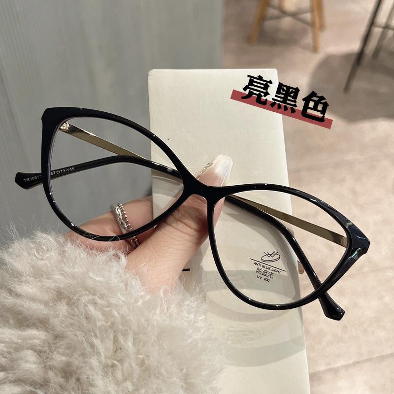 

Vintage Style Men S Eyeglasses Frame Cat Eye Shape Material Women Glasses Blue Light Blocking Women S Eyeglasses
