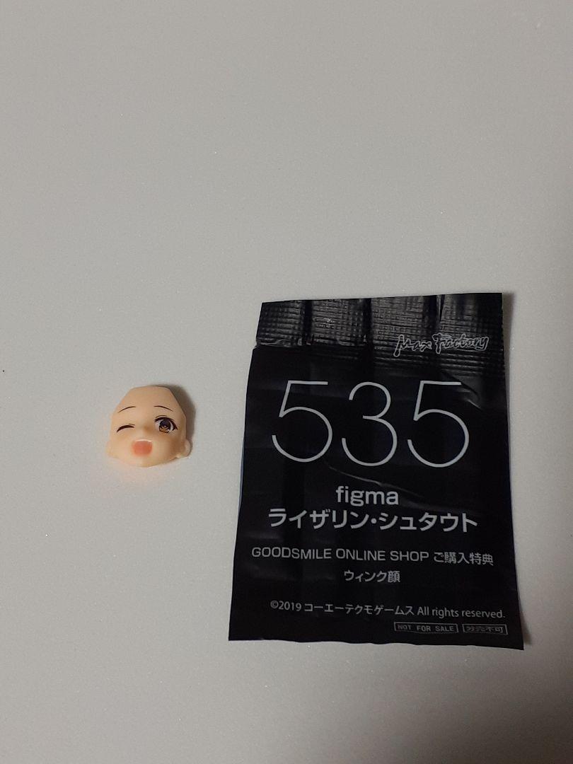 

[Б/У] [Одиночный товар] figma Рейза Линстаут Good Smile Company предзаказный бонус, подмигивающее лицо