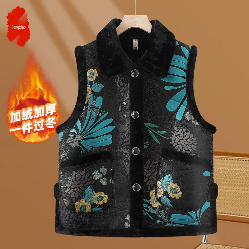 

Elderly Women s Winter Warm Plus Velvet Tang Suit Vest XL