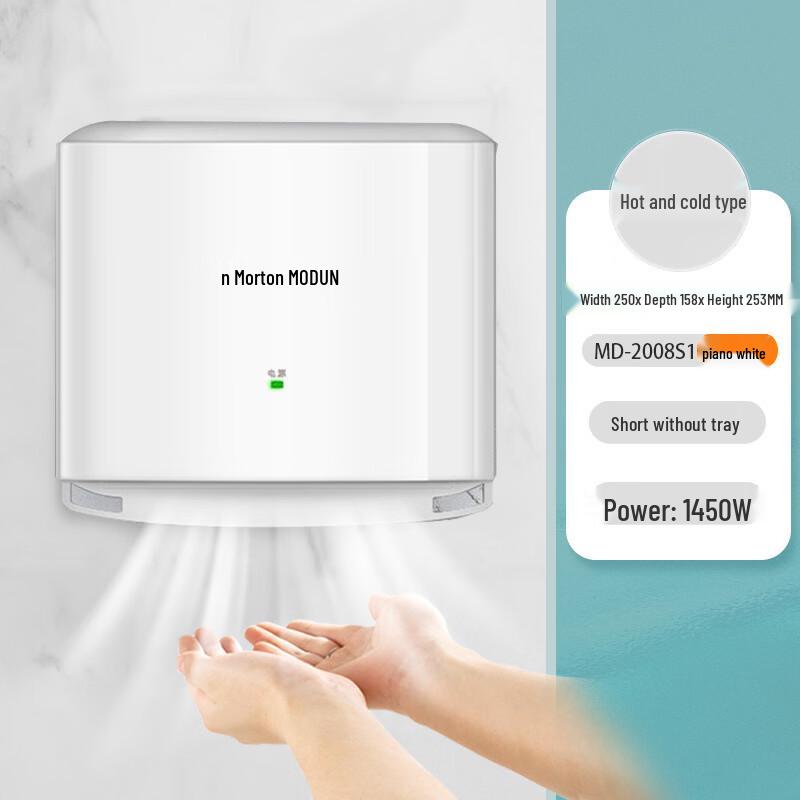 Morton M-2008S Commercial Automatic Sensor Hand Dryer