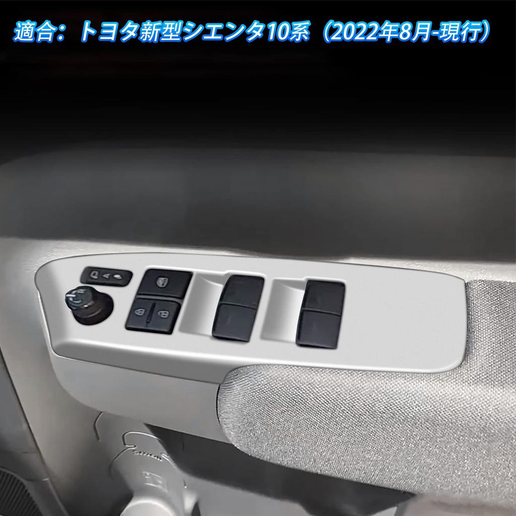 YOFAMO Door and Window Switch Panel Covers for Toyota New Sienta MXPL15G 2022 Interior Custom Stain and Scratch Custom Easy Made of ABS Set of 4