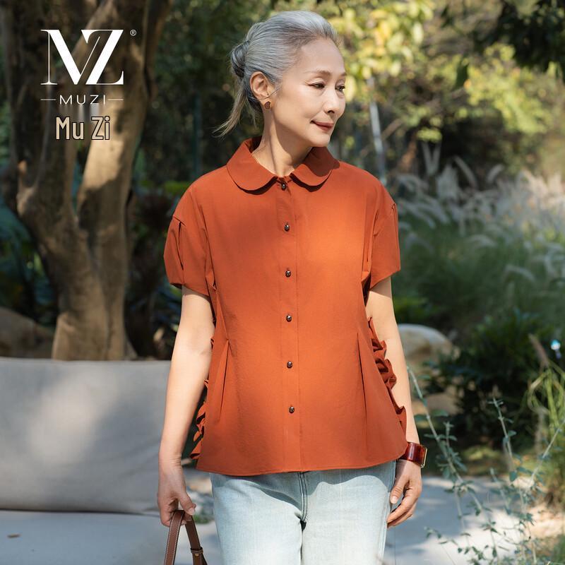 Muzi Women s Summer Short Sleeve Turn-Down Collar Blouse XL