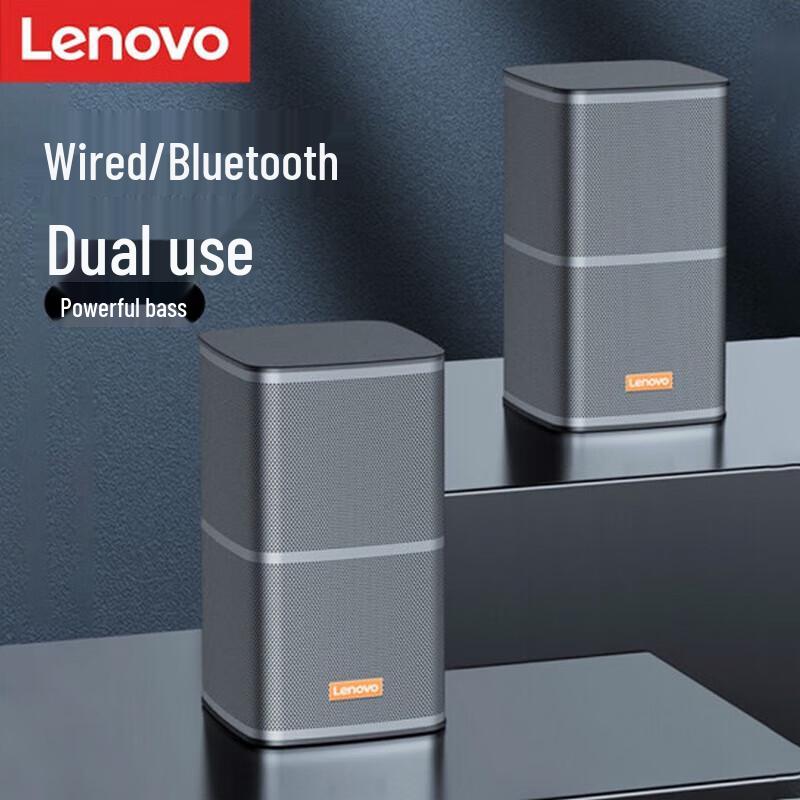 Lenovo Tianlai 1770 Bluetooth Wired Computer Speakers