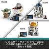 LEGO Star Wars C1-10P Chopper Astromech Droid Toy Building Blocks for Kids Ages 10-12