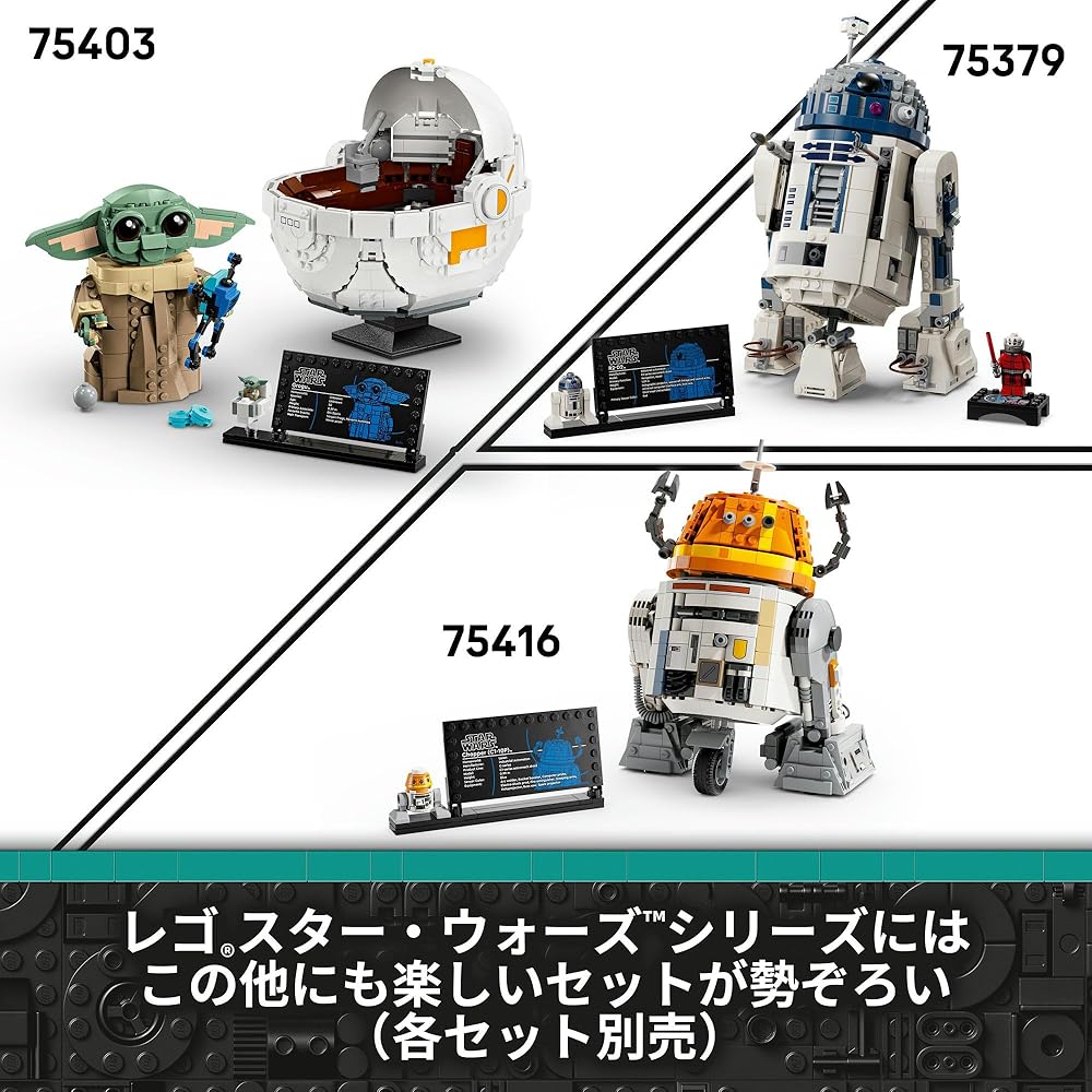 LEGO Star Wars C1-10P Chopper Astromech Droid Toy Building Blocks for Kids Ages 10-12