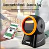 Xunlei Wired Desktop Barcode Scanner