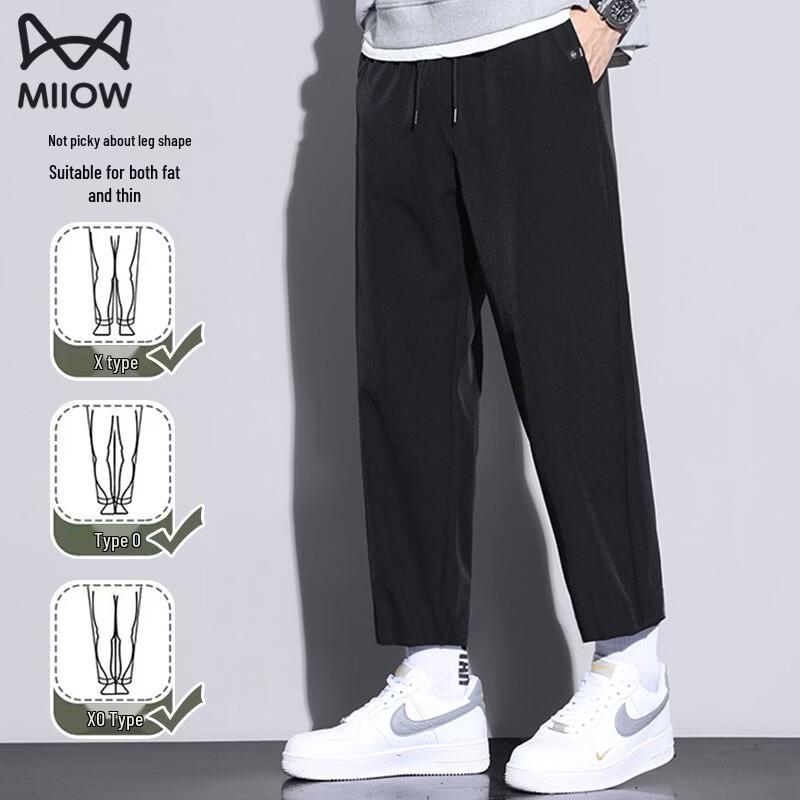 MIIOW Men's Fleece-Lined Warm Casual Sport Pants