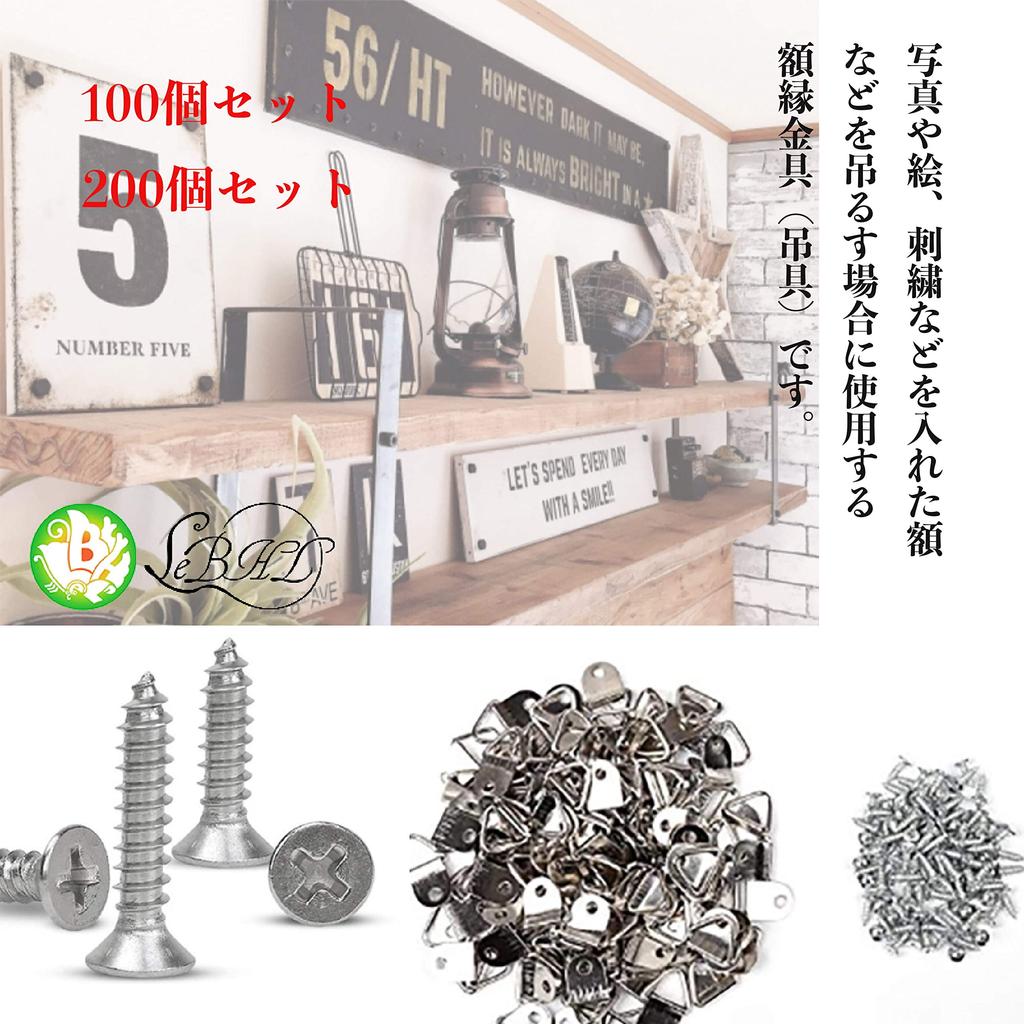 Rubonarie Picture Frame Hanging Hardware, Triangular Hanging Hooks, Bill Hooks, Triangular Hanging Hardware, Triangular Hanging Hooks (Set of 100)