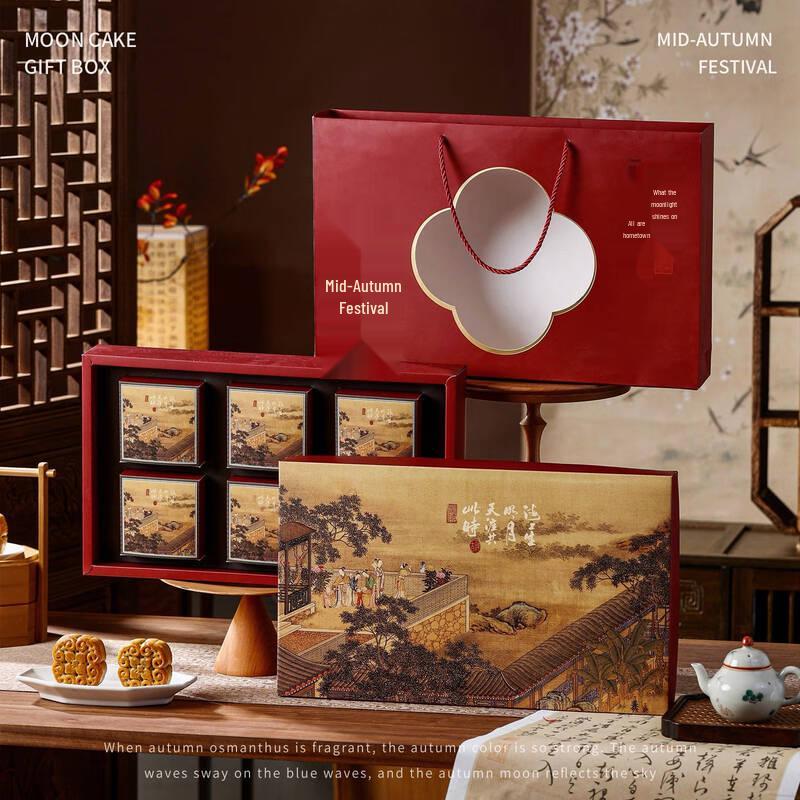 Zhaoran 2025 Mid-Autumn Mooncake Gift Box