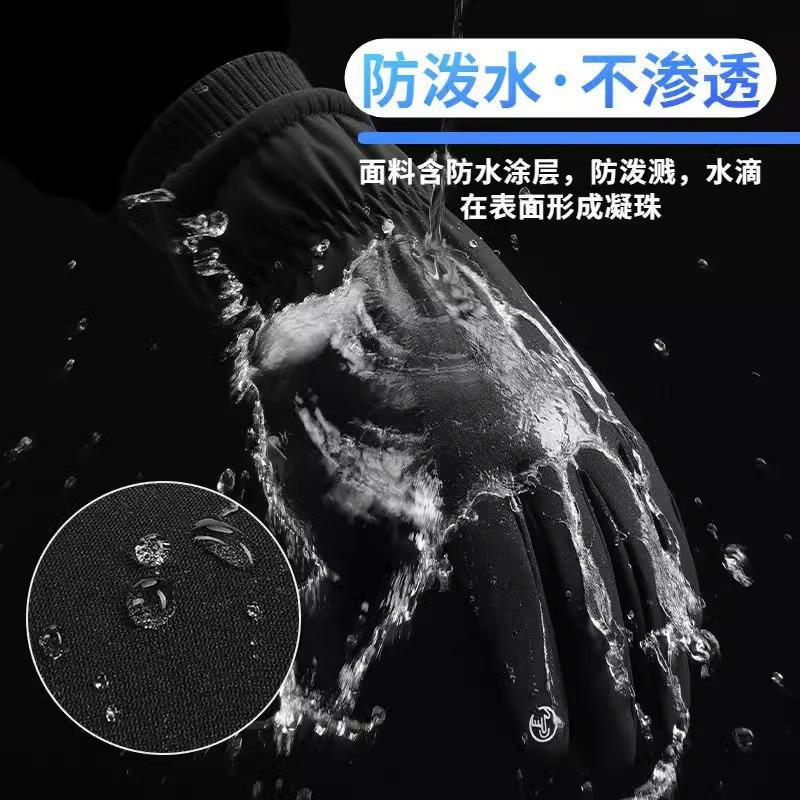 Ski Gloves Warm and Cold-proof Thickened Non-slip and Anti-splash Outdoor Mountaineering Warm Gloves
