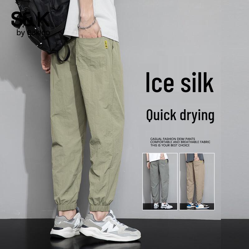 Baleno S&K Men s Loose Fit Drawstring Jogger Casual Pants 5XL
