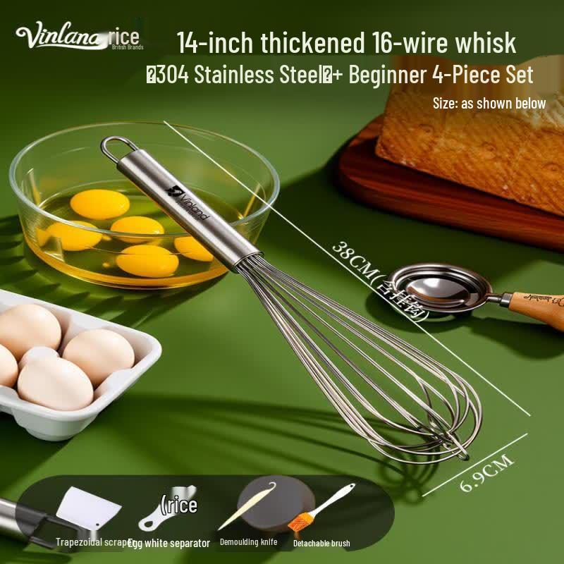Qīwēi 304 Stainless Steel Manual Whisk