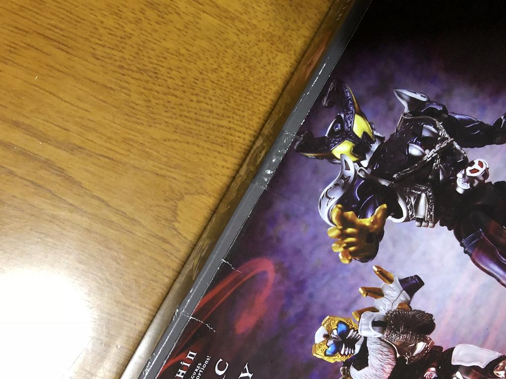 Transforming Figures: Kamen Rider Arc & Kamen Rider Rey (Kamen Rider Kiva Movie)