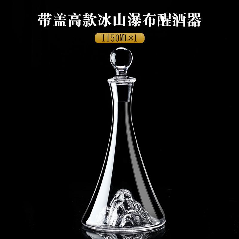 Gospodarstwo Domowe Szklane Szybkie Dekanter Kask Wino Czerwone Wino Filtr Europejski Dozownik do Wina Dzbanek do Wina Akcesoria Kuchenne Barowe