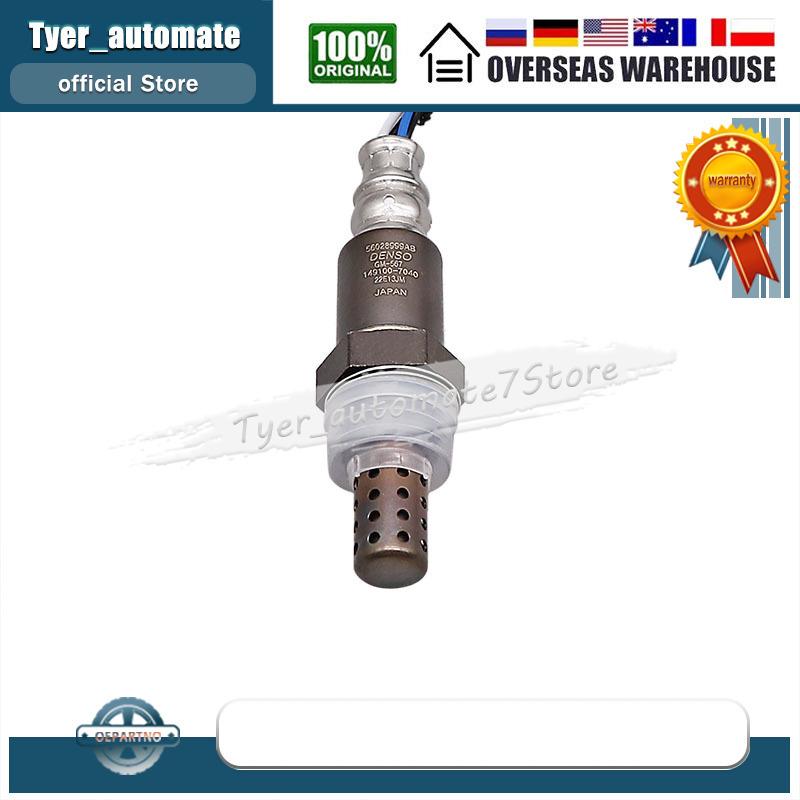 Oxygen Sensor O2 Sensor 234-4756 2344756 For CHRYSLER ASPEN DODGE DAKOTA DURANGO MITSUBISHI RAIDER CHRYSLER PACIFICA