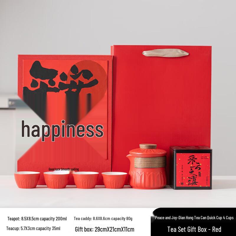 Hongyu Peace & Joy Ceramic Quick Tea Set (4 Cups)