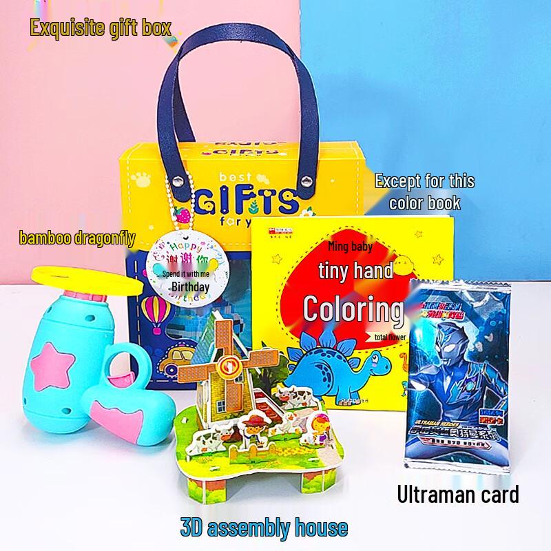 Children s Day Craft Gift Set