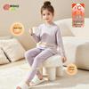 Children's Warm Striped Thermal Underwear Set