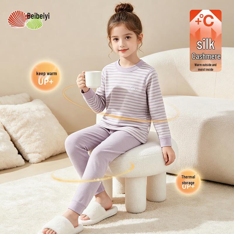 Children's Warm Striped Thermal Underwear Set