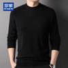 ROMON Men's Round Neck Cashmere Blend Pullover Sweater