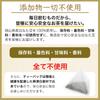 Healthy Tea Mail Order Fukucha Domestic White Sword Bean Okayama Prefecture White Sword White Sword Bean Sword Bean Healthy Fukucha Tea 300g Tea Bags