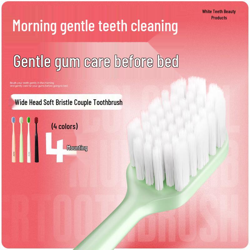 Haochi Liangpin Adult Soft Bristle Toothbrush