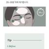 mixsoon - Daily Mask Pack 10 Sheets Set - 7 Types