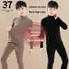 Kids' Double-Sided Fleece Warm Set: High Collar, Cold Protection, Autumn Top & Bottom, Medium/Large Sizes