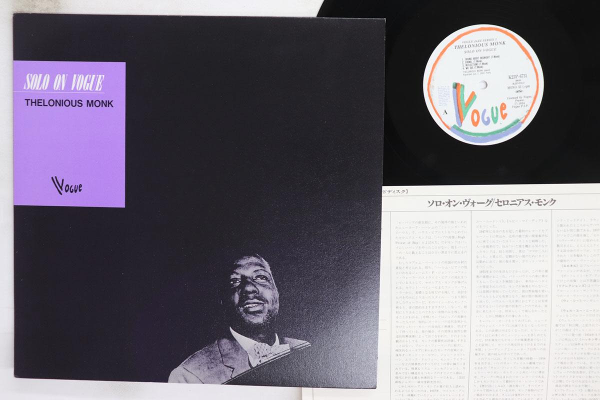 

LP Record THELONIOUS MONK Solo On Vogue K23P6731 VOGUE 1984 Japan Jazz Used