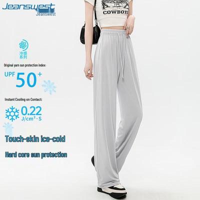 JEANSWEST Women's Loose Drawstring Wide-Leg Ice Silk Sun Protection Casual Pants